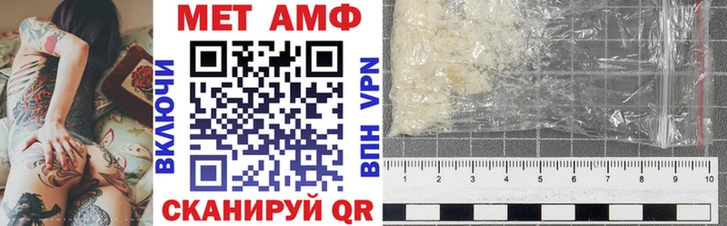 Амфетамин VHQ  Микунь 