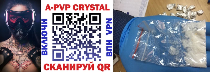 купить  сайты  Микунь  A-PVP СК КРИС 
