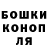 Canna-Cookies конопля KViM PLAY