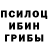 ГАШИШ Изолятор love footbol