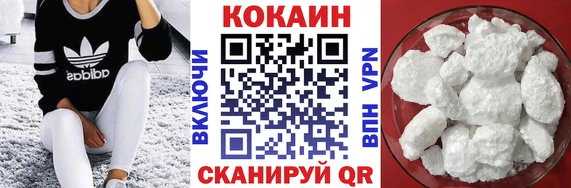 КОКАИН Перу  Микунь 
