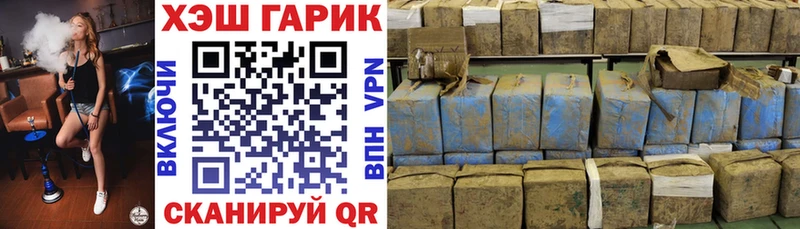 Гашиш 40% ТГК Микунь