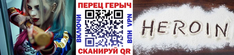 Героин белый  Микунь 