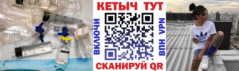 Кетамин VHQ  закладки  Микунь 