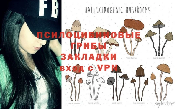 синтетический гашиш Алзамай