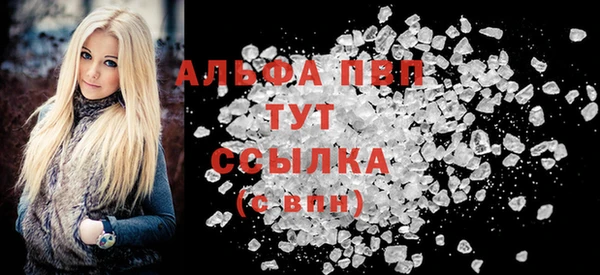 mdpv Алексеевка