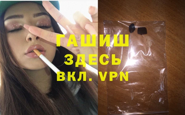 синтетический гашиш Алзамай