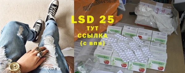 синтетический гашиш Алзамай