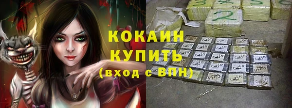 mdpv Алексеевка