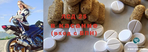 синтетический гашиш Алзамай