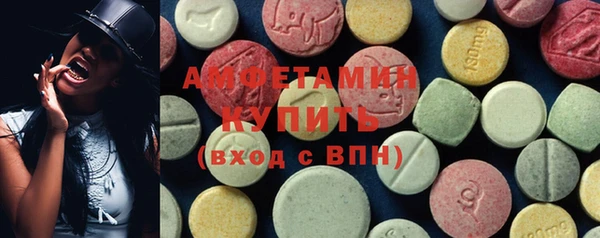синтетический гашиш Алзамай