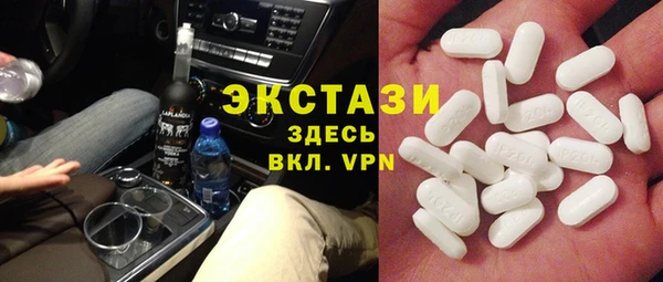 синтетический гашиш Алзамай