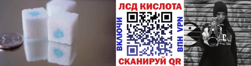 наркотики Микунь Лсд 25 экстази ecstasy