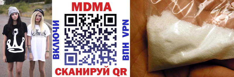 MDMA VHQ  Микунь 
