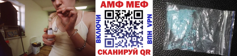 Первитин мет  Микунь 