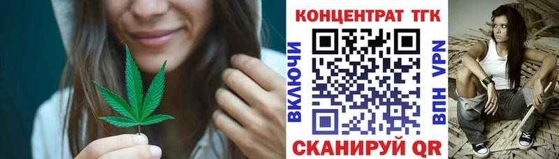 где продают наркотики  Микунь  Дистиллят ТГК Wax 